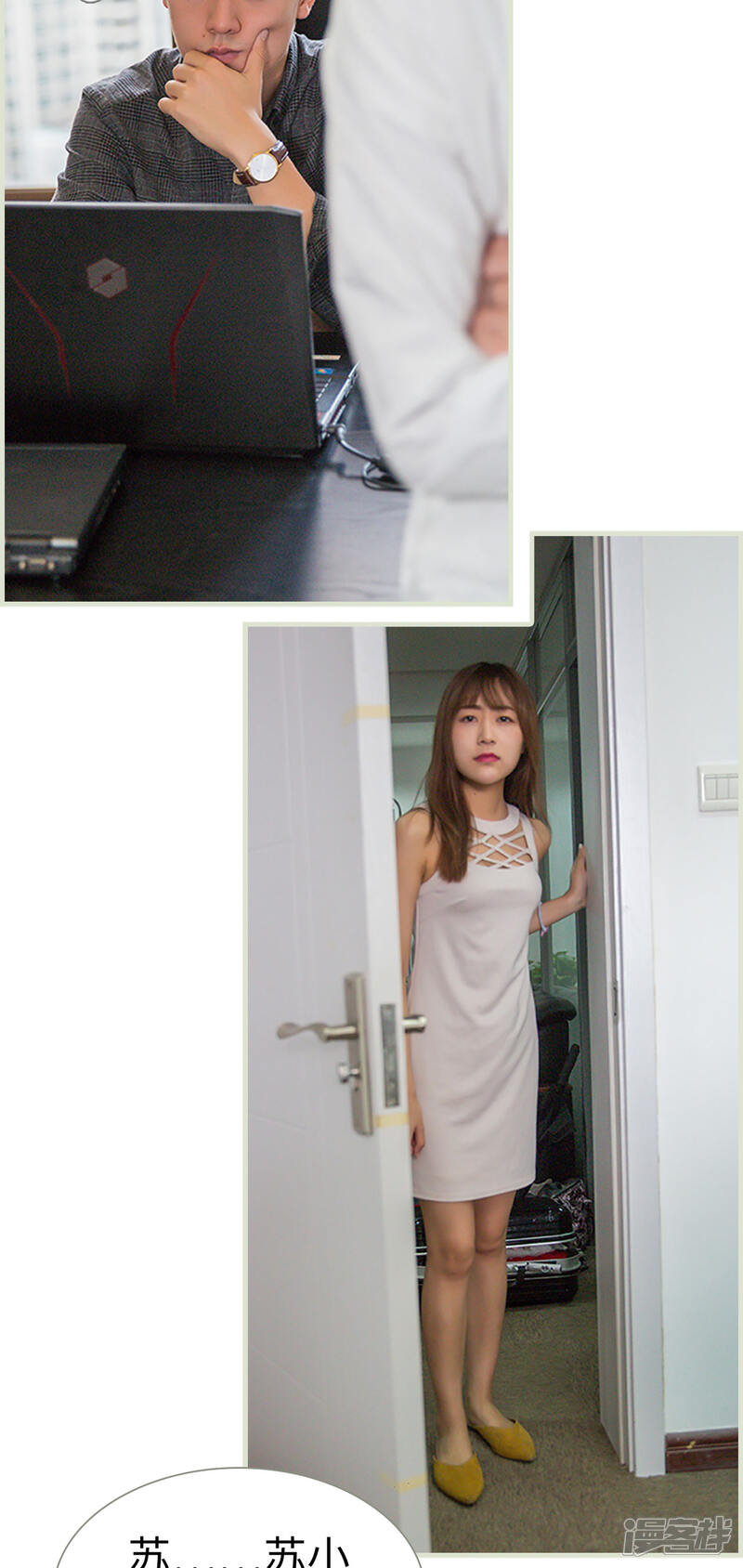 第25话-顾少甜宠迷糊妻-剧能玩（第9张）