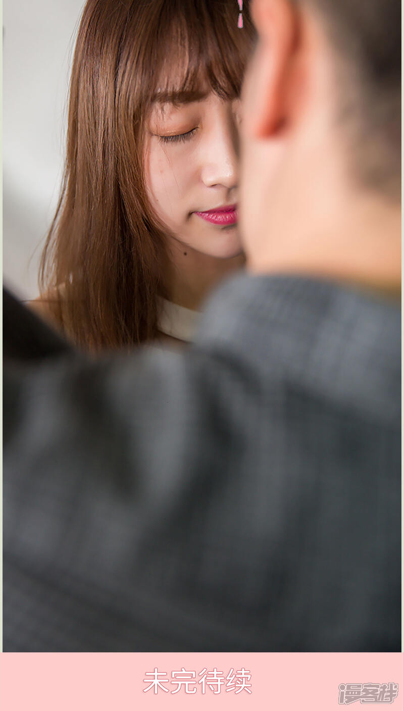 第25话-顾少甜宠迷糊妻-剧能玩（第15张）