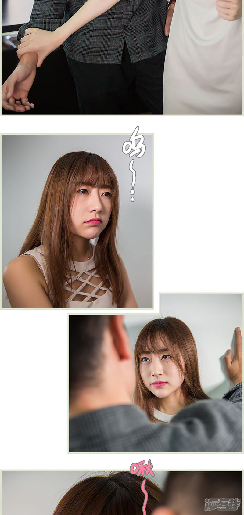 第25话-顾少甜宠迷糊妻-剧能玩（第14张）