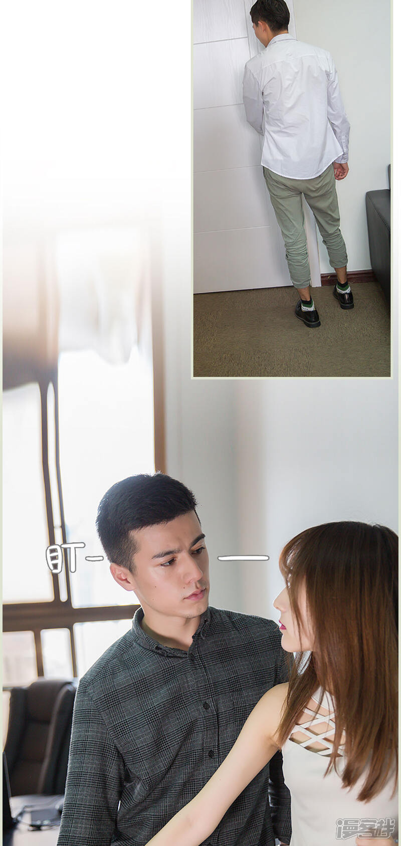 第25话-顾少甜宠迷糊妻-剧能玩（第13张）