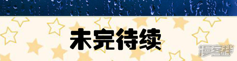 第5话-抱个总裁上直播-剧能玩（第16张）