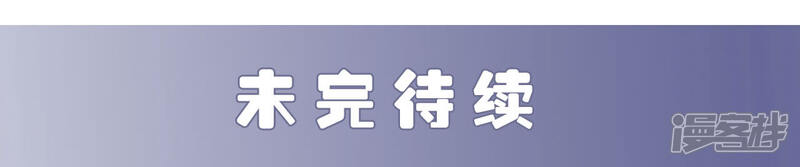 第22话-神秘老公有点坏-剧能玩（第16张）