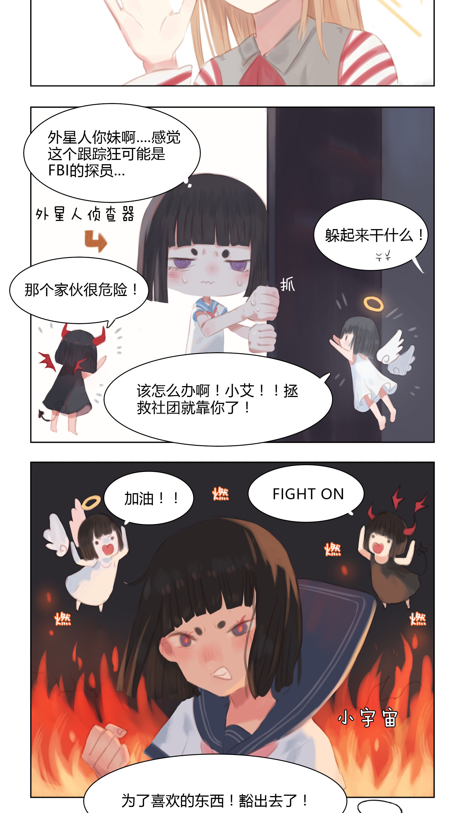 11