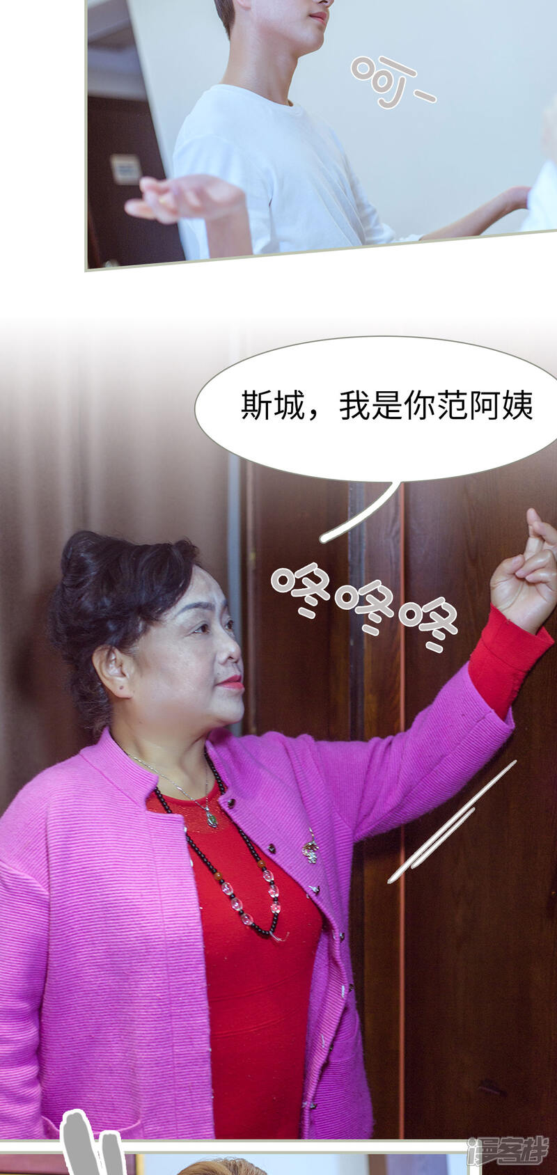 第1话-步步婚宠-剧能玩（第5张）