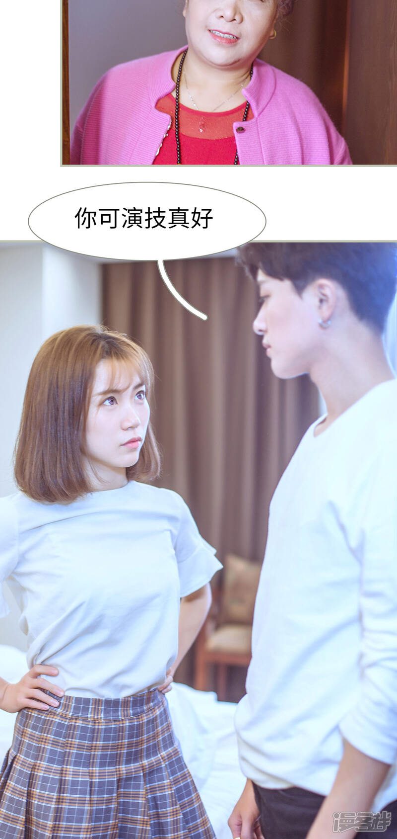 第1话-步步婚宠-剧能玩（第8张）