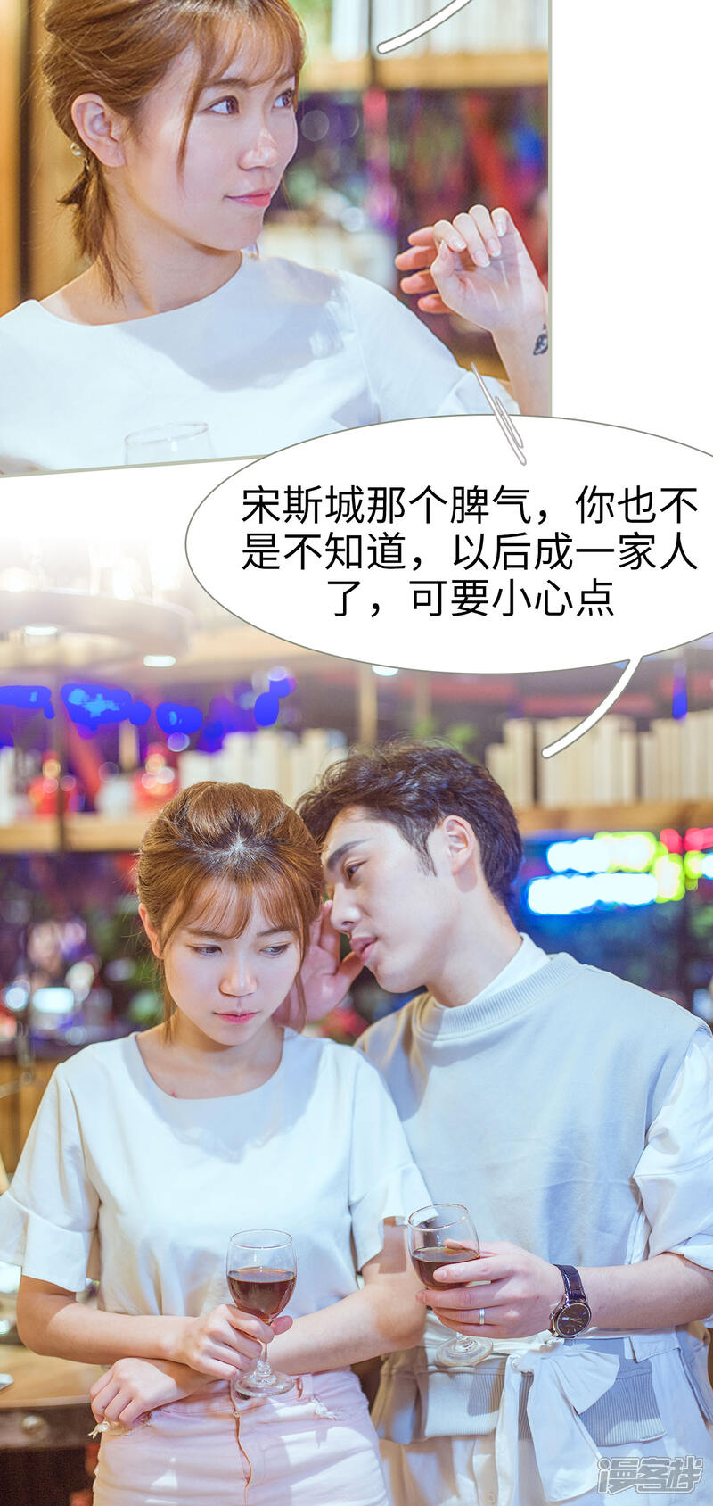 第1话-步步婚宠-剧能玩（第10张）