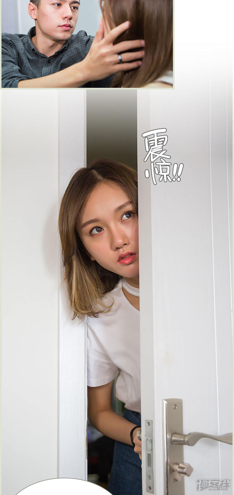 第26话-顾少甜宠迷糊妻-剧能玩（第2张）