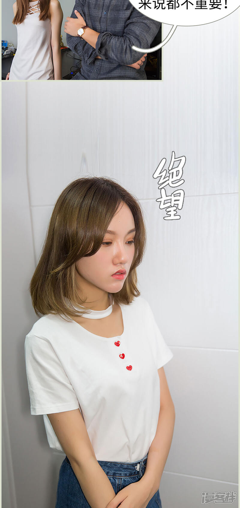 第26话-顾少甜宠迷糊妻-剧能玩（第14张）