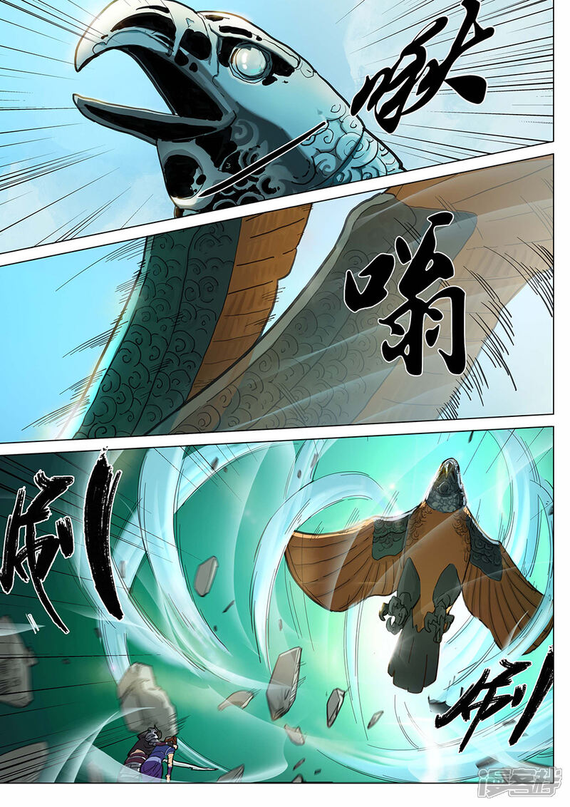 【梦三国】漫画-（第48话 活下去吧！）章节漫画下拉式图片-第2张图片
