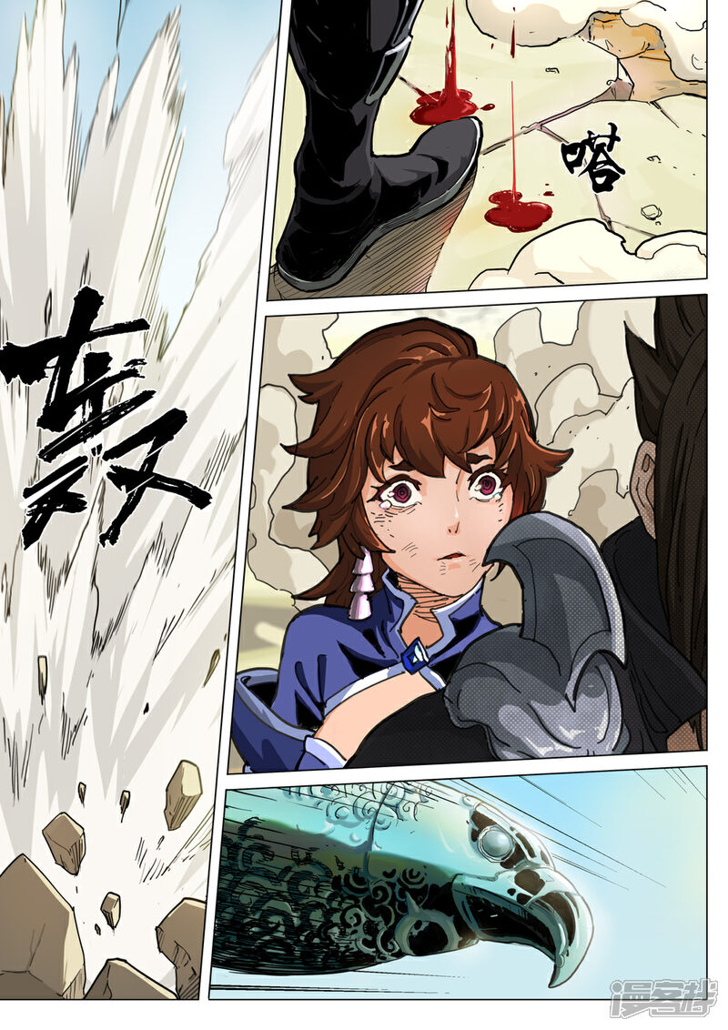 【梦三国】漫画-（第48话 活下去吧！）章节漫画下拉式图片-第6张图片