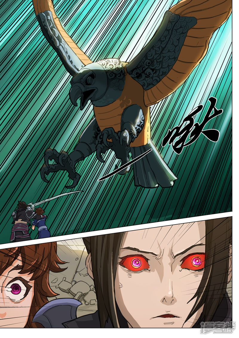 【梦三国】漫画-（第48话 活下去吧！）章节漫画下拉式图片-第5张图片