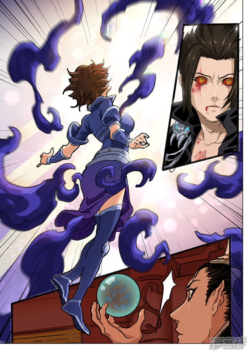 【梦三国】漫画-（第49话 绝不退后）章节漫画下拉式图片-第7张图片