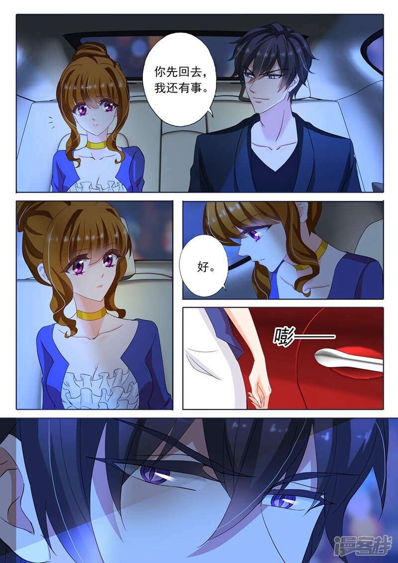 第144话 送你回家