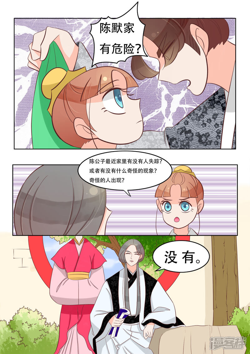 优等生的特殊待遇 5a2269af0b9f1-1500x2125.jpg!page-800