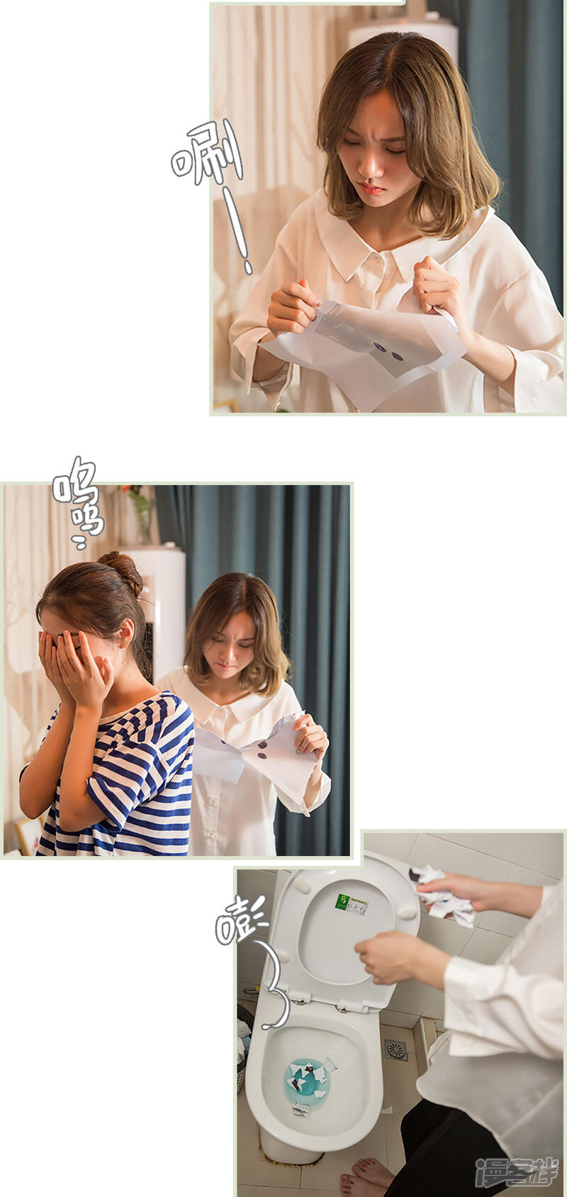 第27话-顾少甜宠迷糊妻-剧能玩（第10张）