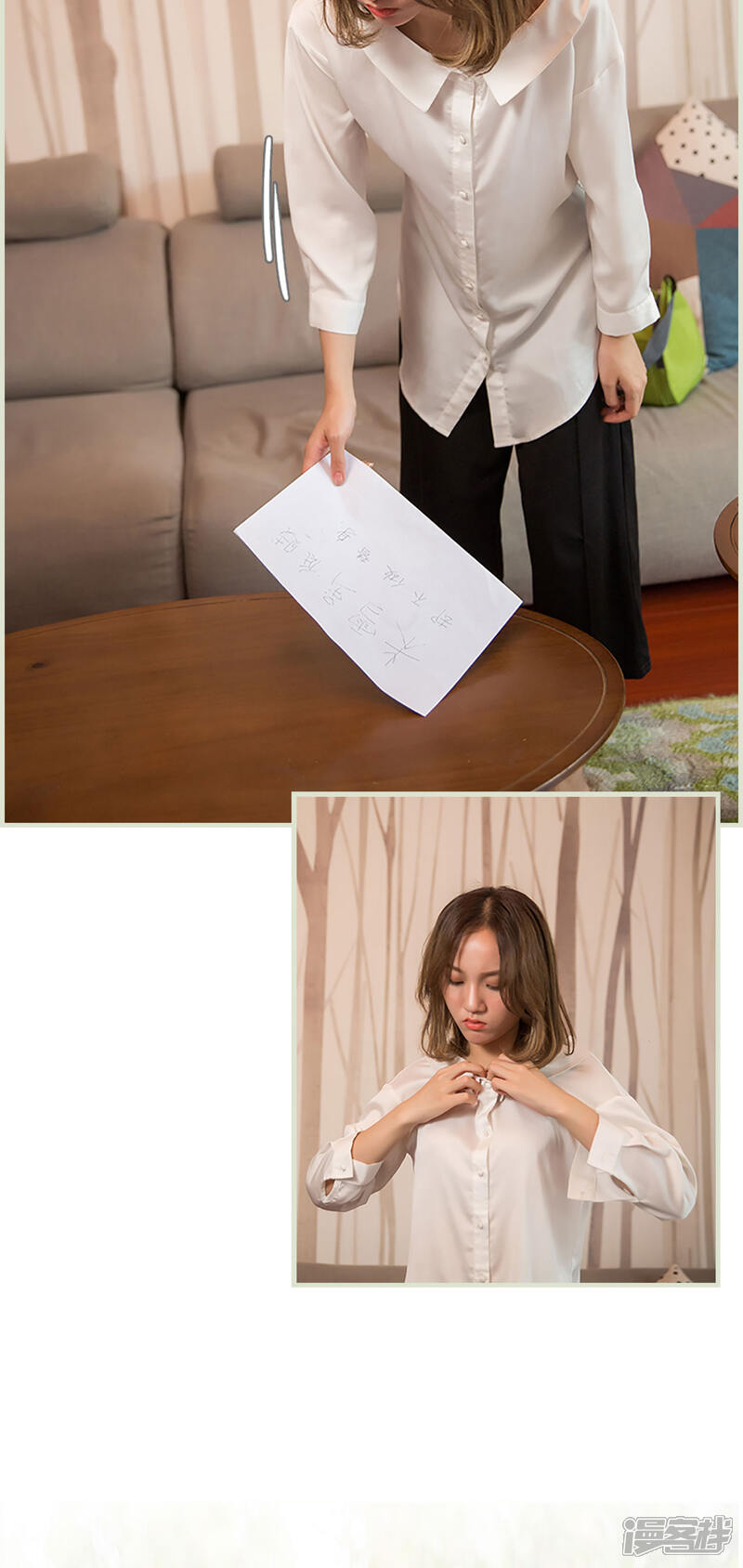 第27话-顾少甜宠迷糊妻-剧能玩（第12张）