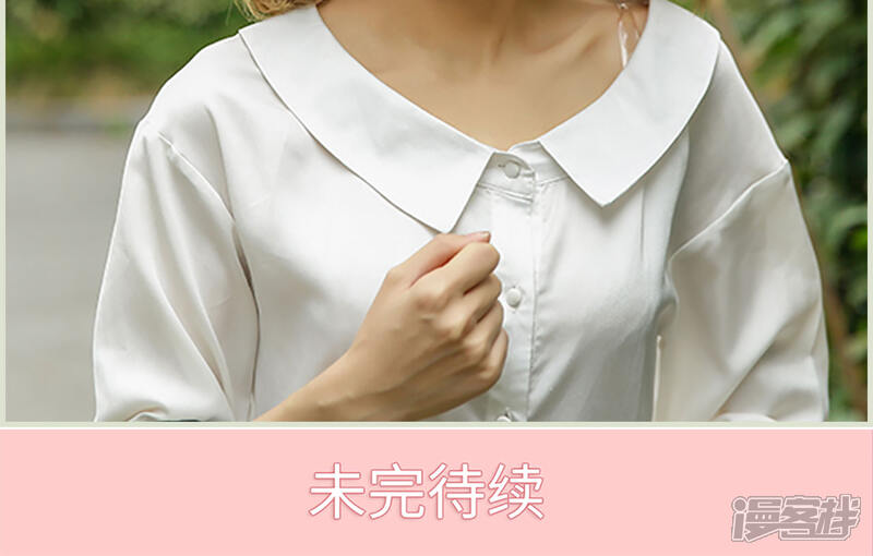 第27话-顾少甜宠迷糊妻-剧能玩（第15张）