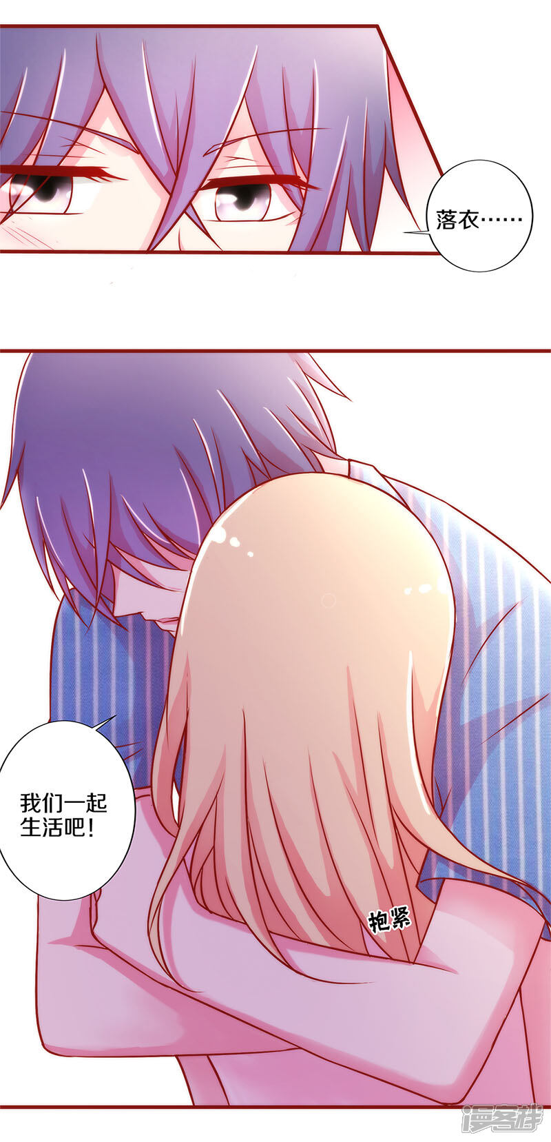 快看漫画官网漫画平台 5a22d54c38a62-800x1657.jpg!page-800