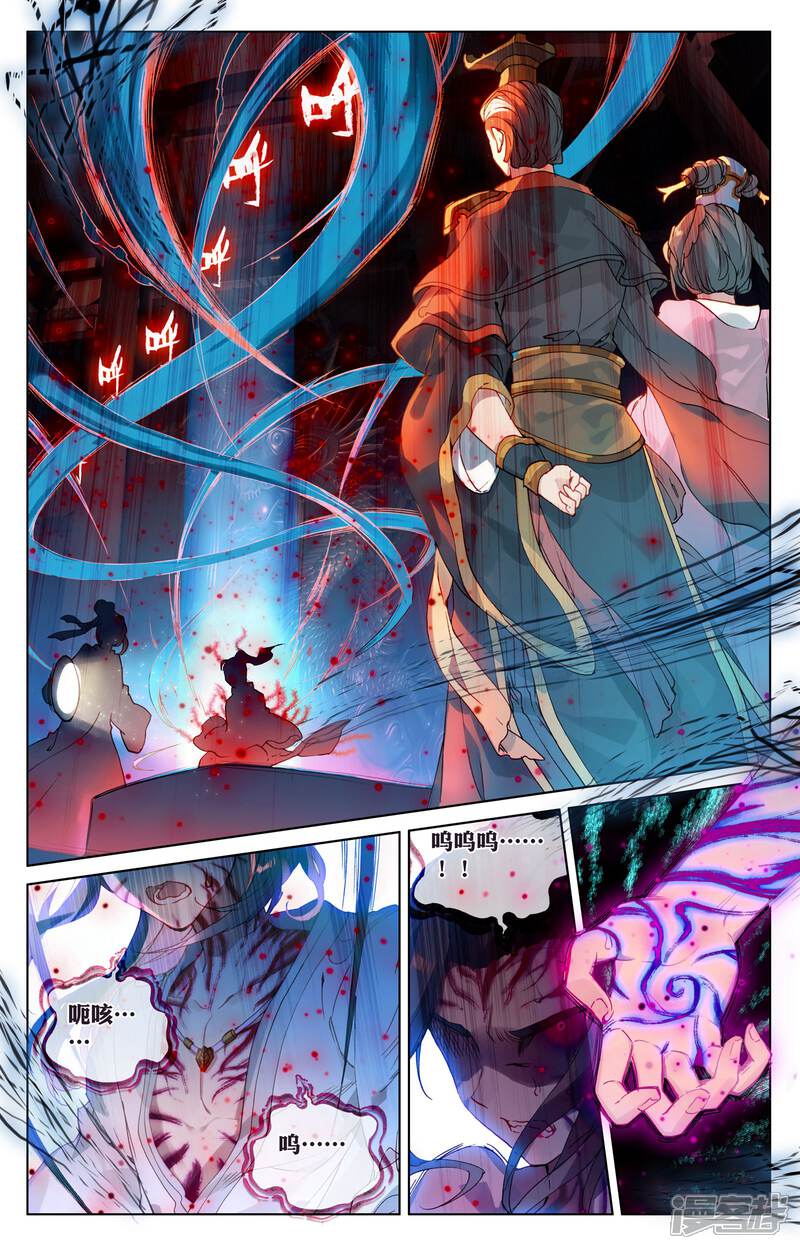 【元尊】漫画-（第1话 周家圣龙（上））章节漫画下拉式图片-第3张图片