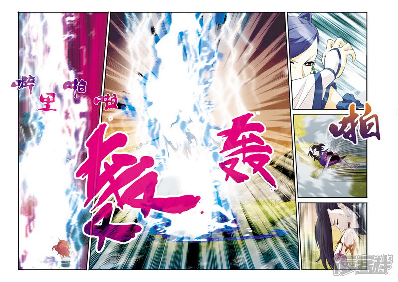 【仙侠世界】漫画-（第115话 十倍威力）章节漫画下拉式图片-第4张图片