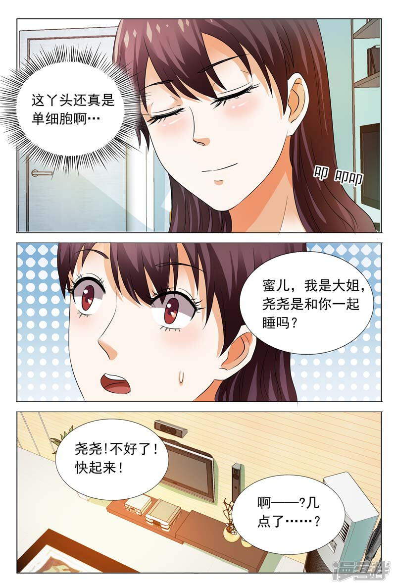 免费漫画app推荐快看 5a2746d76d514-800x1187.jpg!width-800