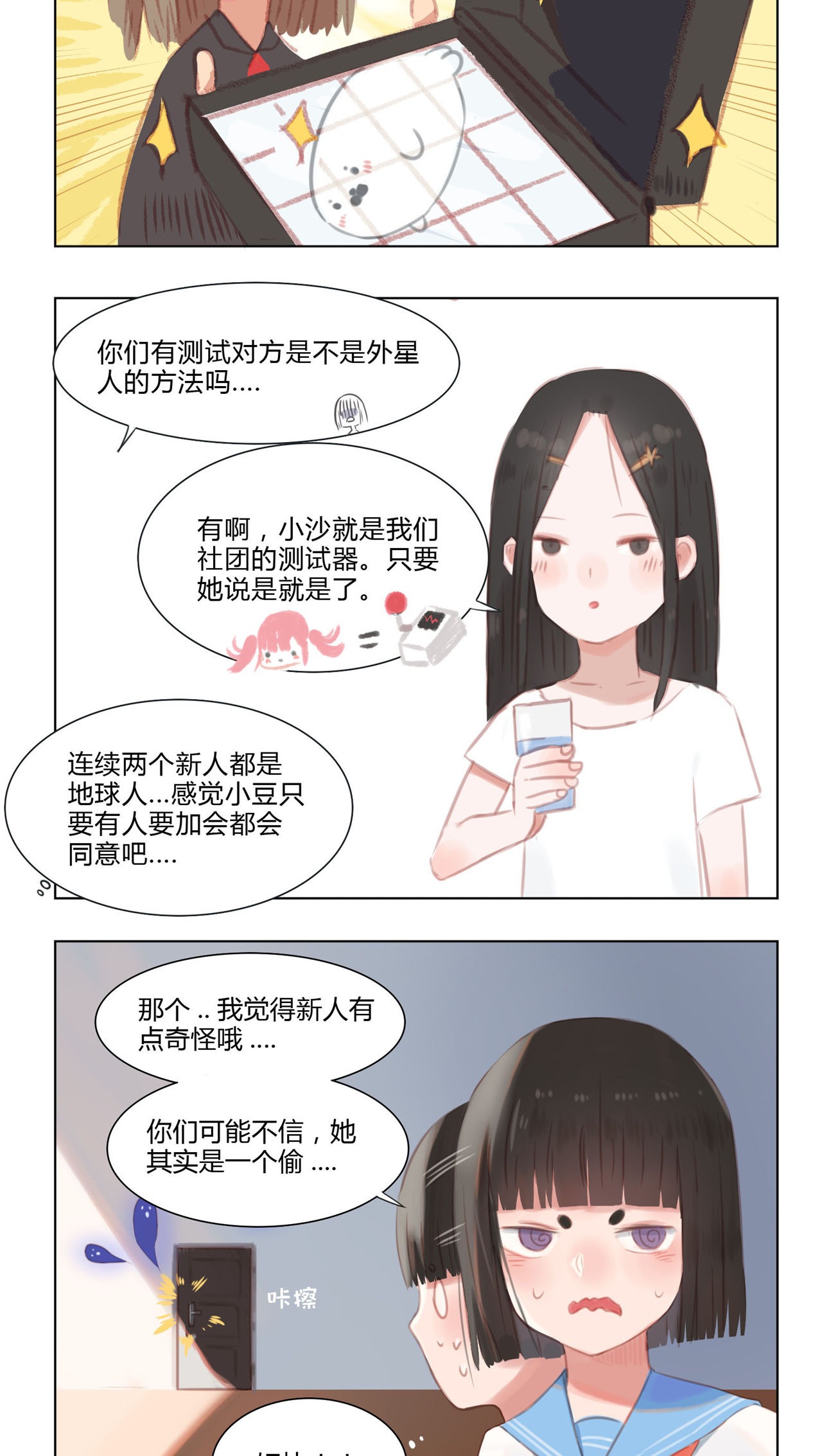7