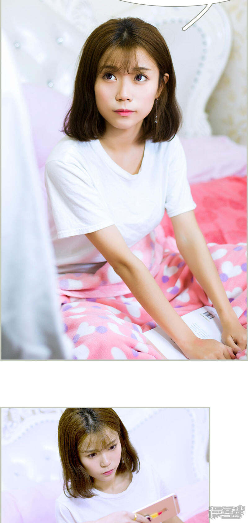 第4话-步步婚宠-剧能玩（第13张）