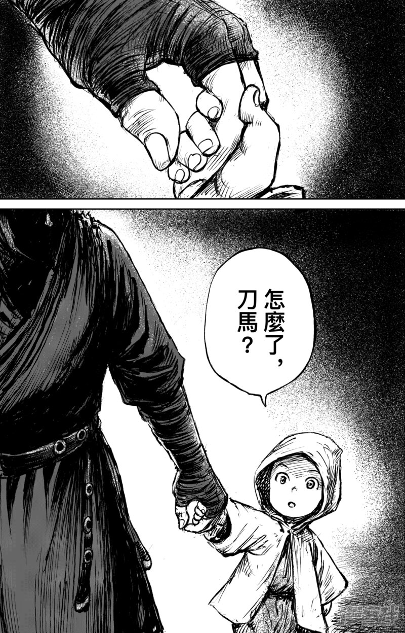 【镖人】漫画-（第61话 心猿意马）章节漫画下拉式图片-第13张图片