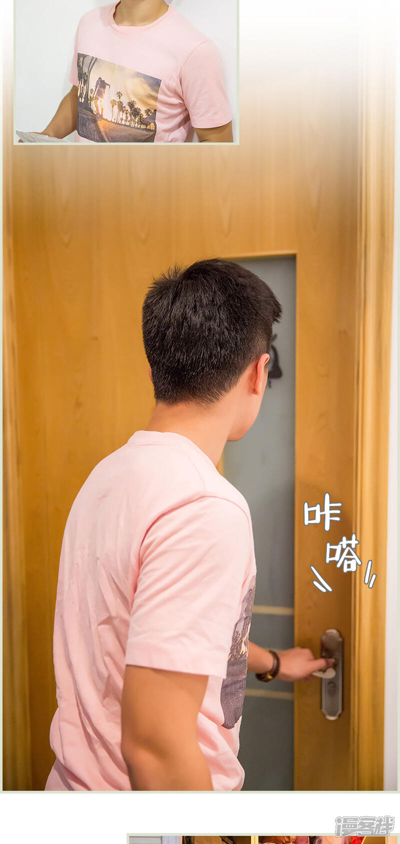 第29话-顾少甜宠迷糊妻-剧能玩（第6张）