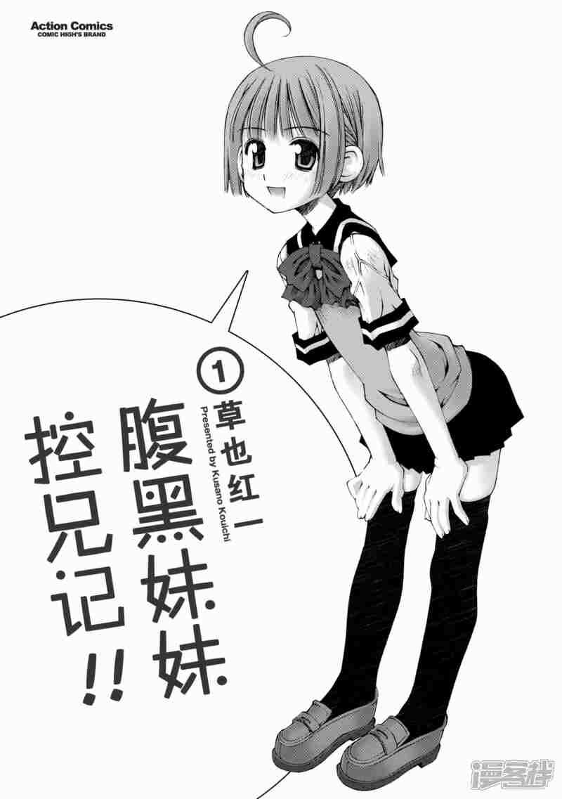 5a28dc55558cc-2016x2866.jpg!page-800