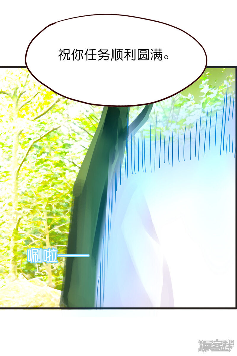 第32话 官大一级压死人