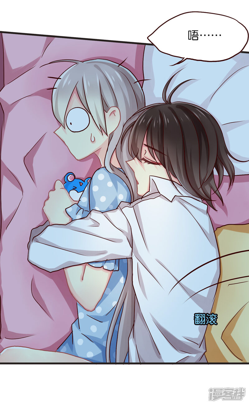 天章奇谭漫画 第38话 灵烨的忧虑! - 漫客栈