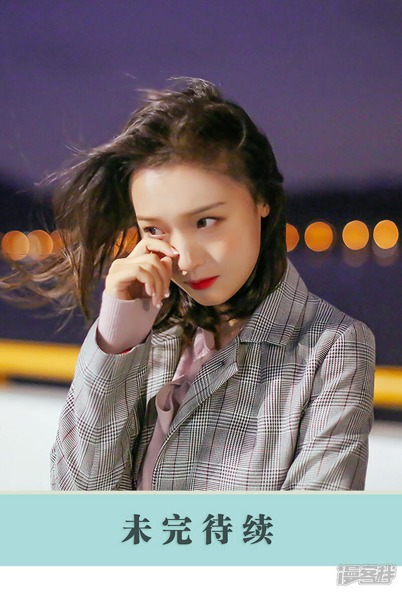 第1话-乖嫩甜妻-剧能玩（第16张）