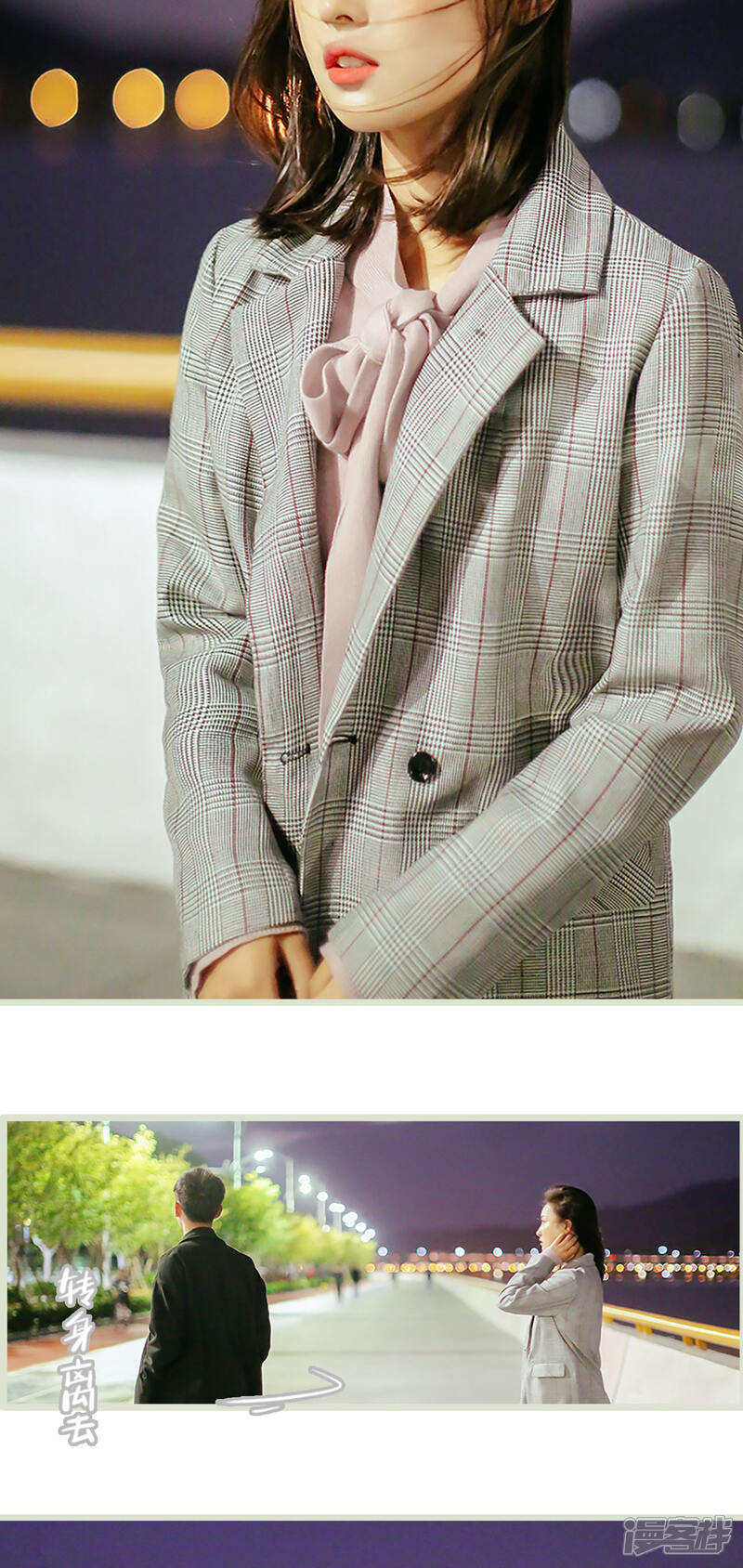 第1话-乖嫩甜妻-剧能玩（第15张）