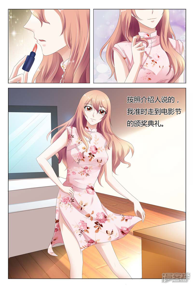 【快递少女奇闻录】漫画-（第26话）章节漫画下拉式图片-第1张图片