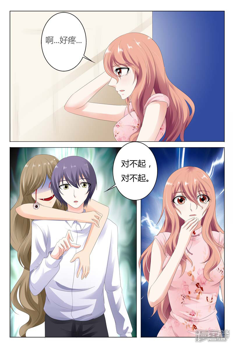 【快递少女奇闻录】漫画-（第26话）章节漫画下拉式图片-第4张图片