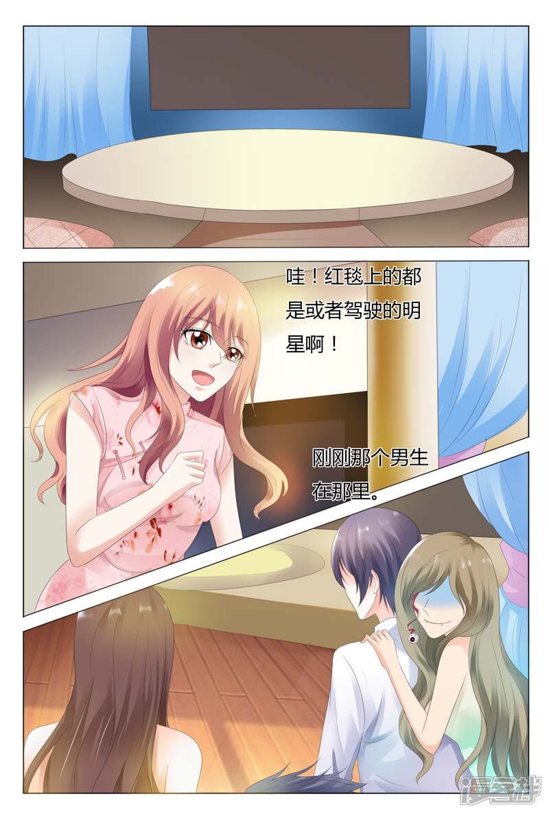 【快递少女奇闻录】漫画-（第26话）章节漫画下拉式图片-第9张图片