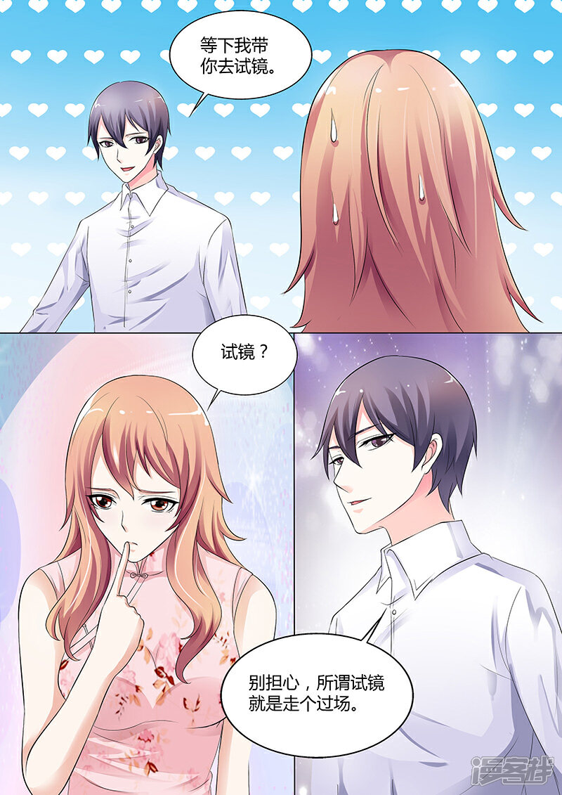 【快递少女奇闻录】漫画-（第28话）章节漫画下拉式图片-第2张图片
