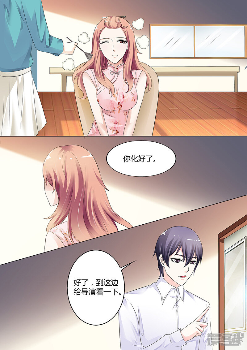 【快递少女奇闻录】漫画-（第28话）章节漫画下拉式图片-第4张图片