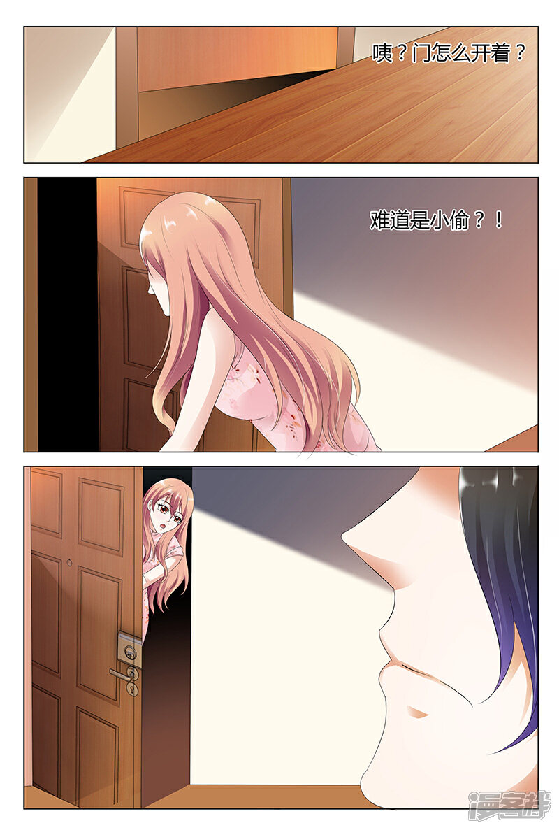 【快递少女奇闻录】漫画-（第29话）章节漫画下拉式图片-第3张图片