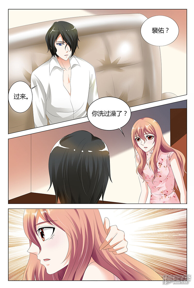 【快递少女奇闻录】漫画-（第29话）章节漫画下拉式图片-第4张图片