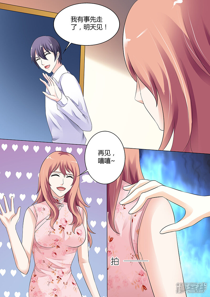 【快递少女奇闻录】漫画-（第28话）章节漫画下拉式图片-第9张图片