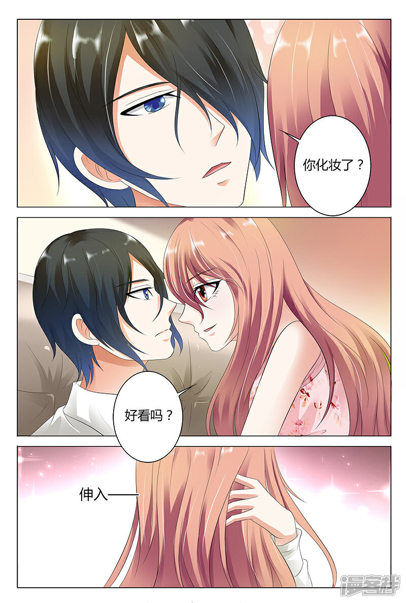 【快递少女奇闻录】漫画-（第29话）章节漫画下拉式图片-第5张图片