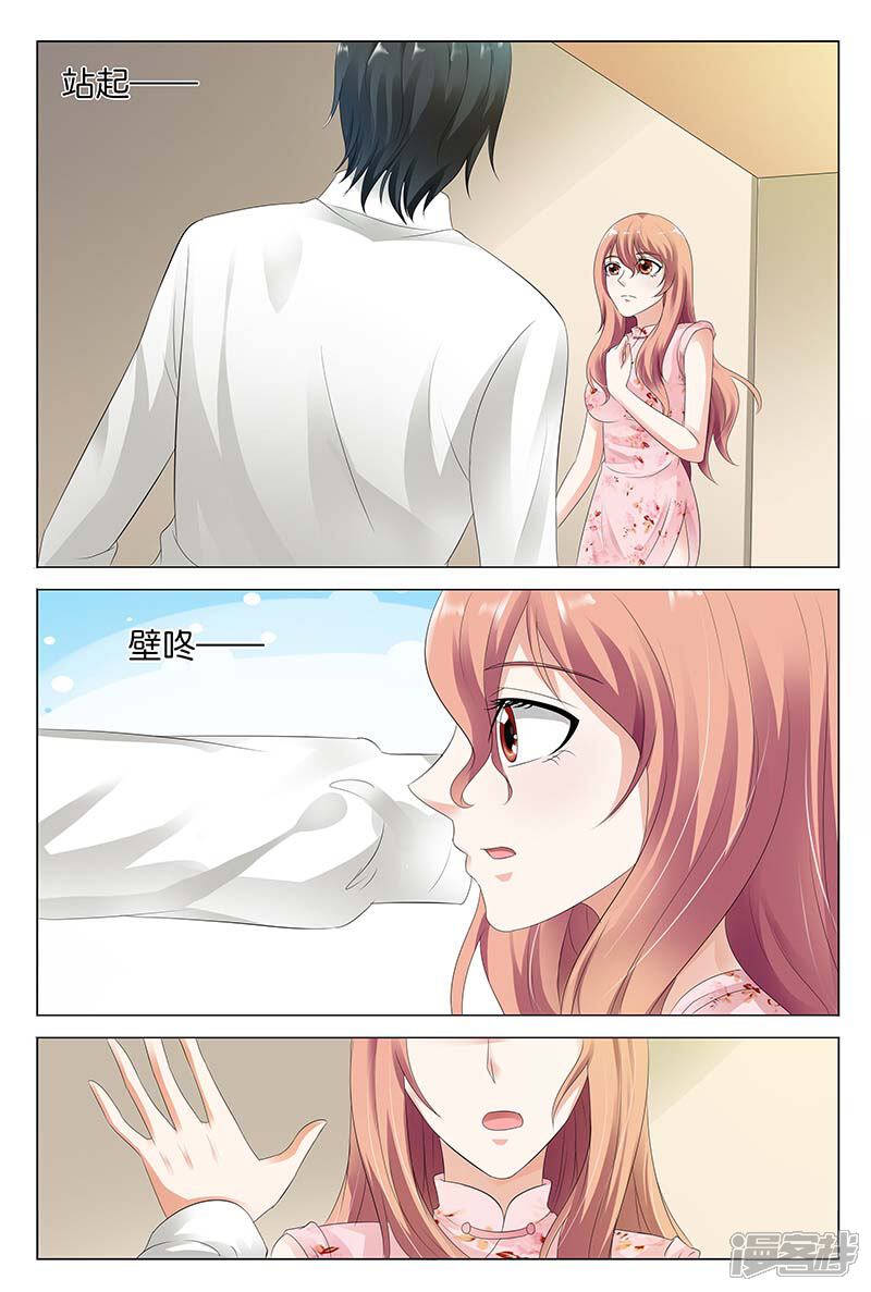 【快递少女奇闻录】漫画-（第30话）章节漫画下拉式图片-第1张图片
