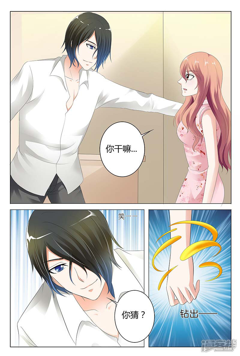【快递少女奇闻录】漫画-（第30话）章节漫画下拉式图片-第2张图片
