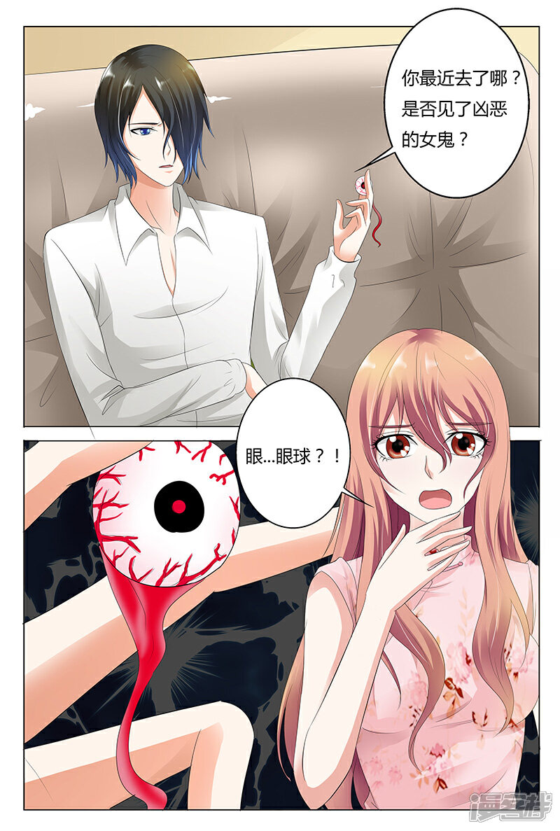 【快递少女奇闻录】漫画-（第29话）章节漫画下拉式图片-第7张图片