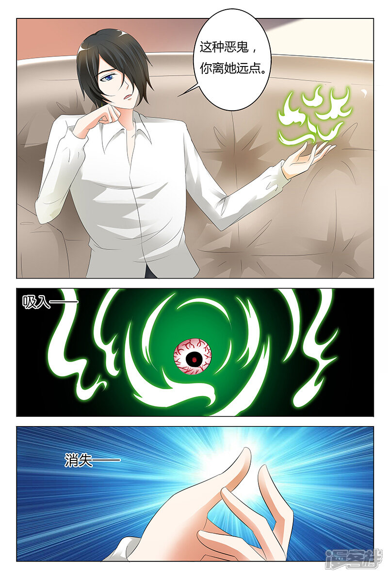 【快递少女奇闻录】漫画-（第29话）章节漫画下拉式图片-第9张图片