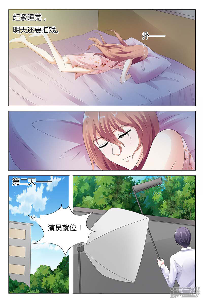 【快递少女奇闻录】漫画-（第30话）章节漫画下拉式图片-第7张图片