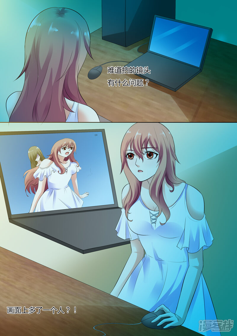 【快递少女奇闻录】漫画-（第31话）章节漫画下拉式图片-第3张图片
