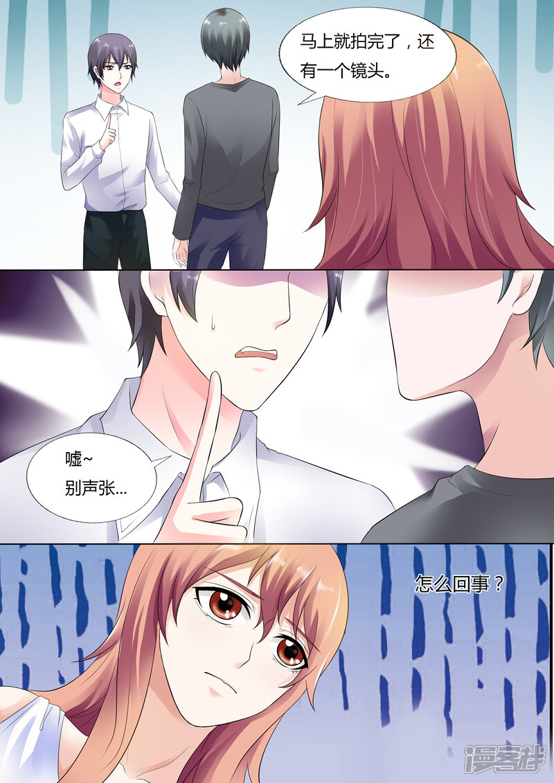 【快递少女奇闻录】漫画-（第31话）章节漫画下拉式图片-第2张图片